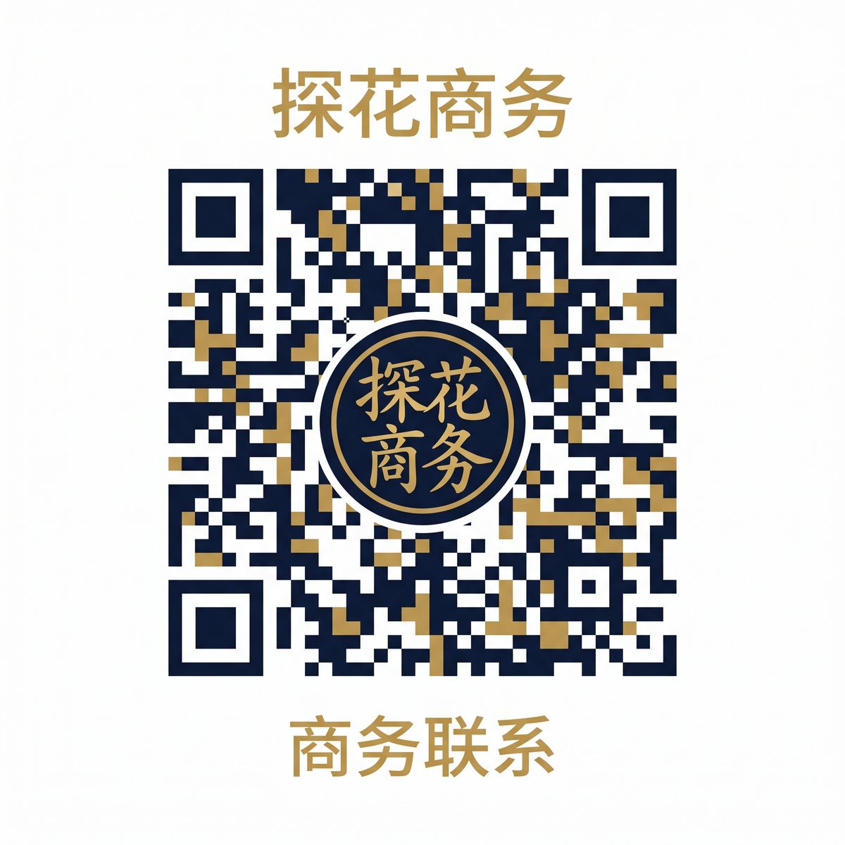 黄色仓库商务合作